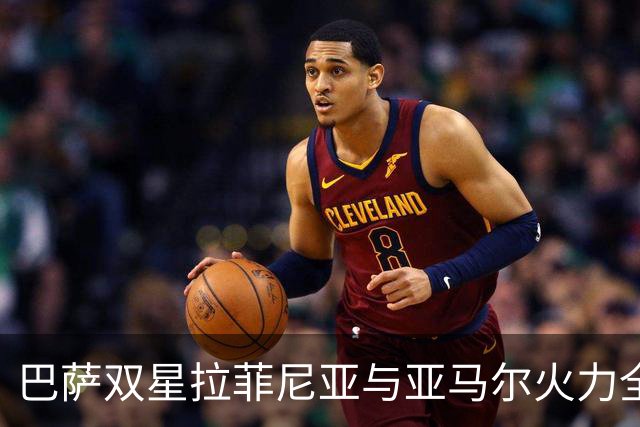 巴萨双星拉菲尼亚与亚马尔火力全开，共同制造22球9助攻